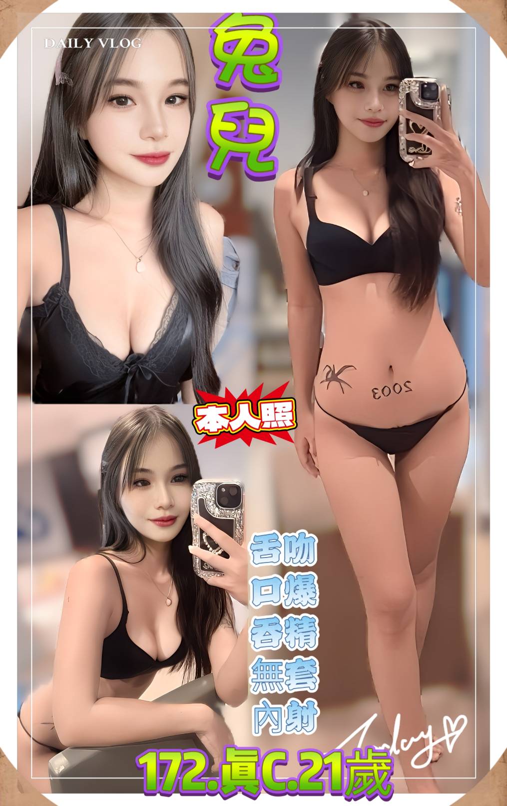 新竹評價高 多美 24|34E